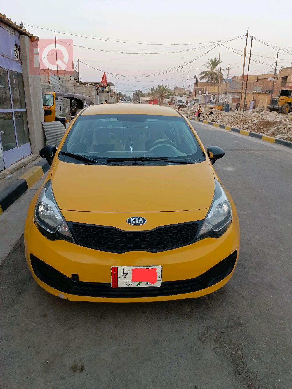 کیا ریۆ